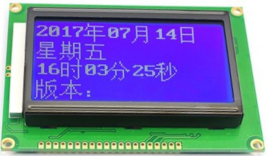 12864藍
